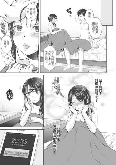 第167页图