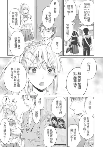 第19页图