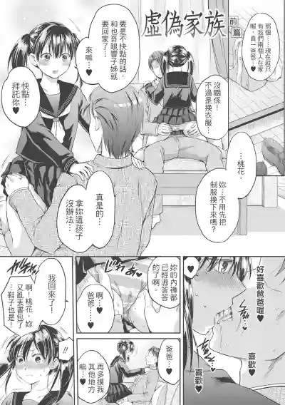 第3页图