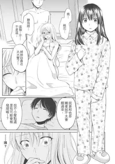 第55页图
