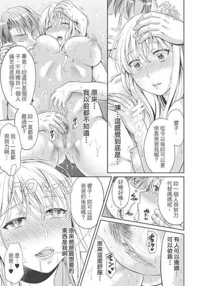 第67页图