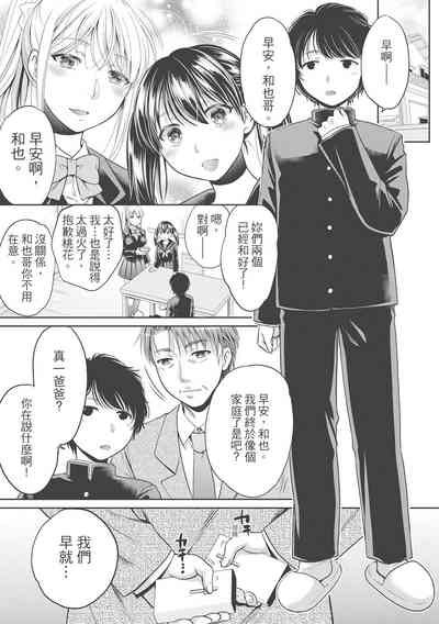 第75页图