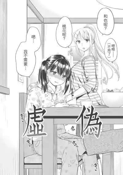 第7页图