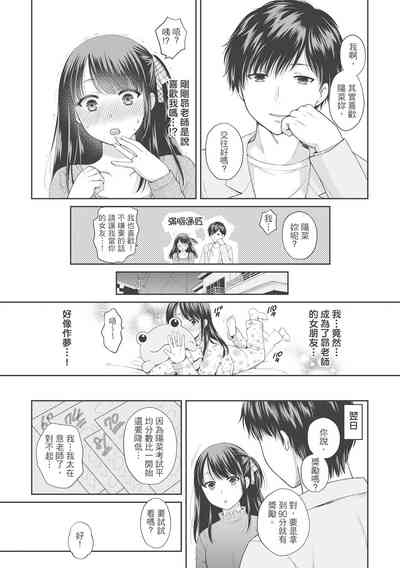 第87页图