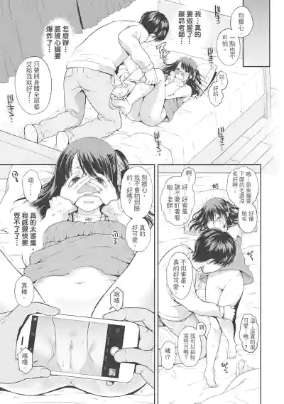 第99页图