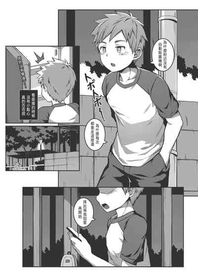 第11頁圖