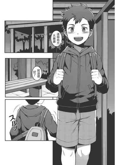 第7頁圖