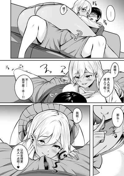 第7页图