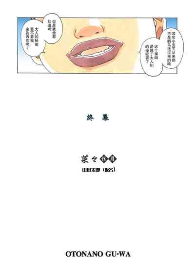 第107页图