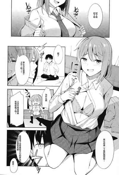 第23頁圖