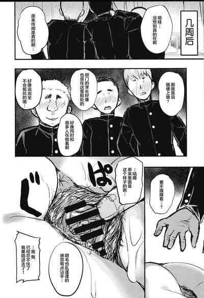 第67頁圖