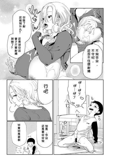 第11頁圖