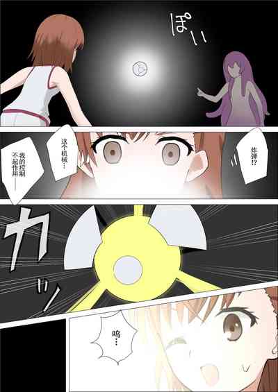 第7页图