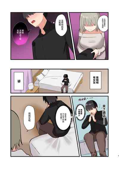 第7頁圖