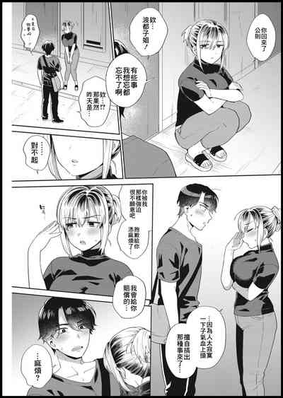 第7页图