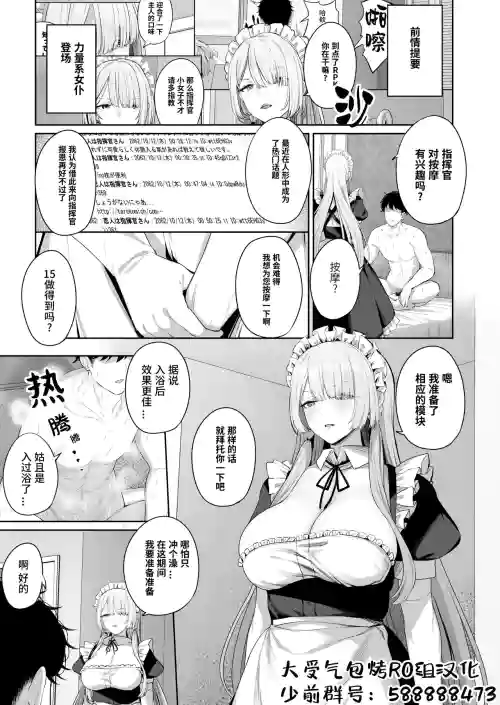 AK-15の 进捗1图