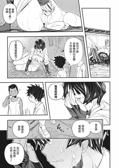第23頁圖