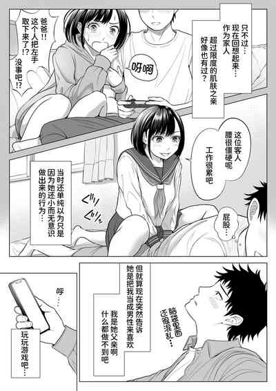 第27頁圖