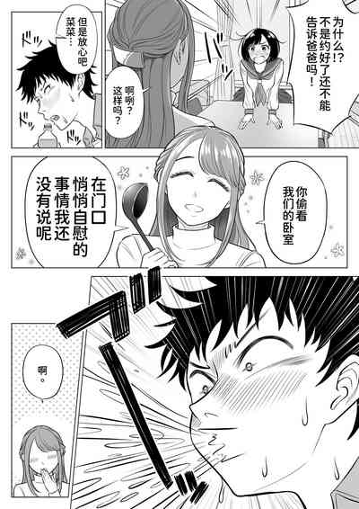 第31頁圖