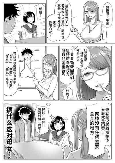 第55頁圖