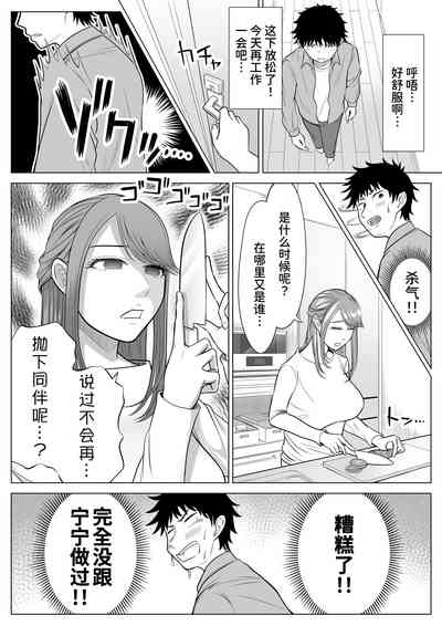 第67頁圖