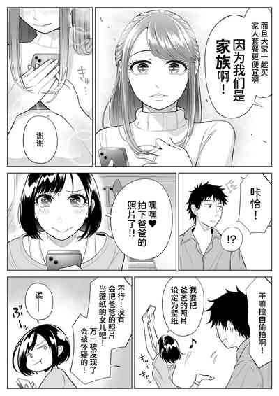 第99頁圖
