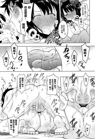 第87頁圖