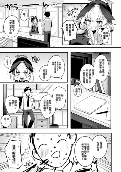 第7页图