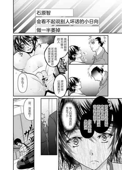 第7頁圖