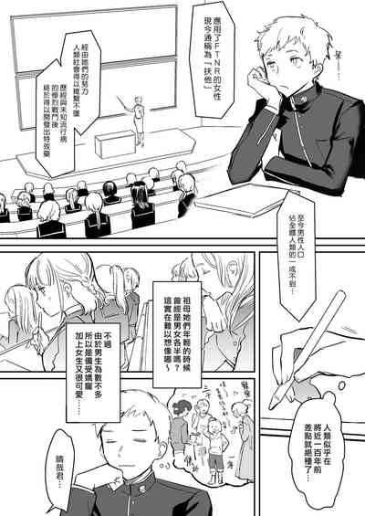 第3页图