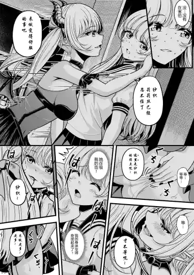 第19頁圖