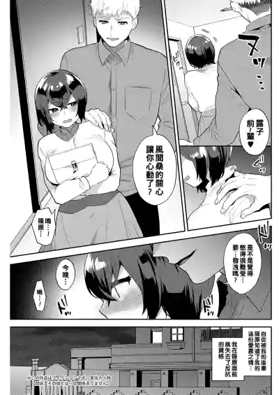 第3頁圖