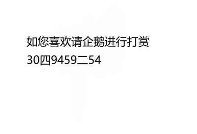 第11页图