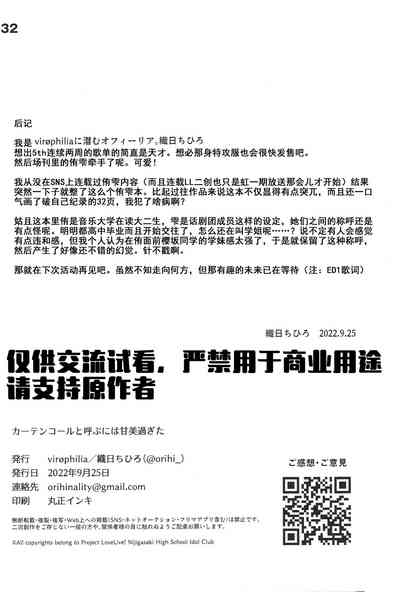 第31頁圖