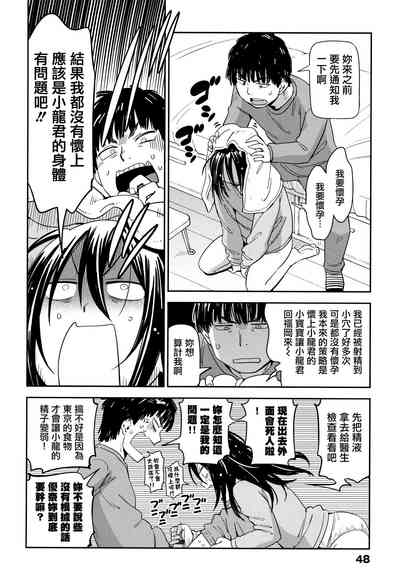 第51頁圖