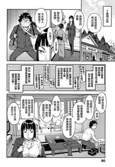 第83頁圖