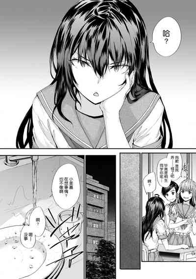 第111頁圖