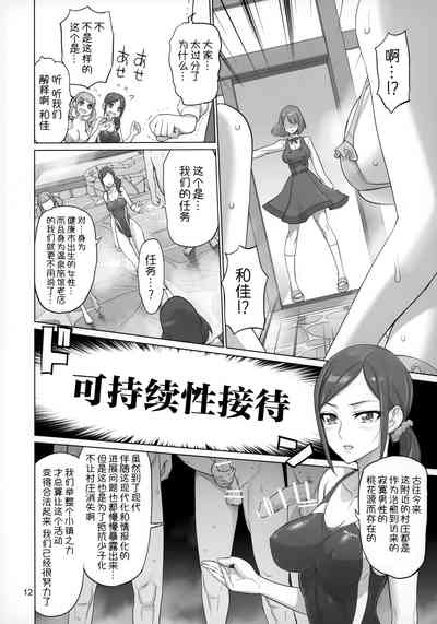 第11页图