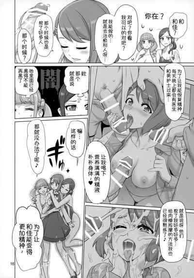 第15页图