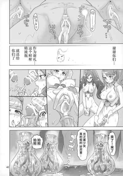 第39页图