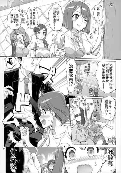 第43页图