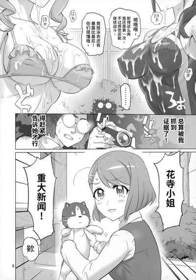 第7页图