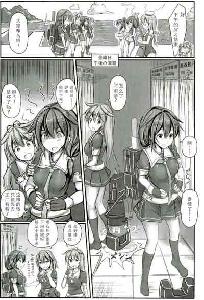 第3页图