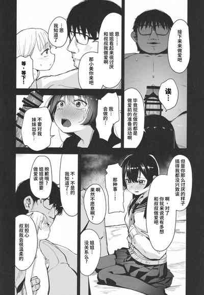 第7頁圖