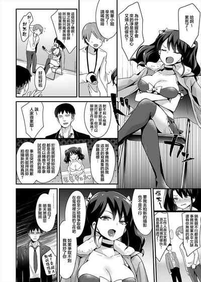 第3頁圖