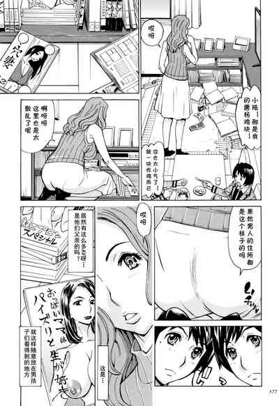 第7頁圖