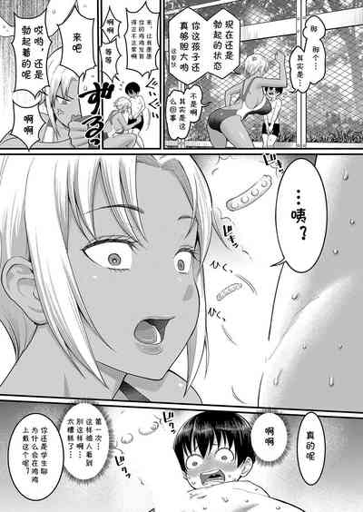 第7頁圖