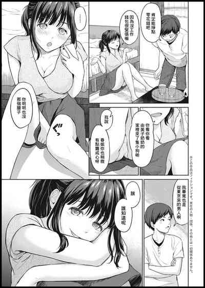 第7頁圖