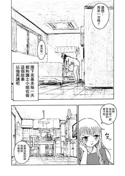 第23頁圖