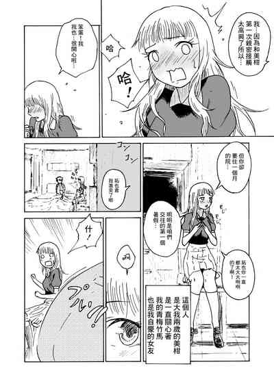 第3頁圖